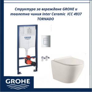 Структура за вграждане GROHE и тоалетна чиния 4937 TORNADO