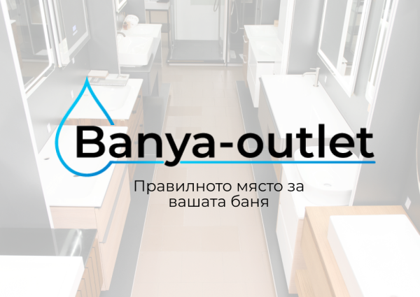 banya outlet